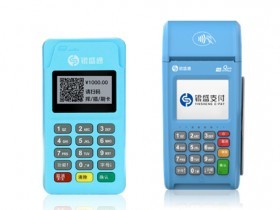 移動支付設備 助力現代商業數字化轉型
