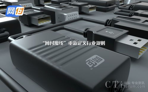 網(wǎng)付魔線 刷臉支付設(shè)備與傳統(tǒng)收銀機(jī)無縫對(duì)接的利器