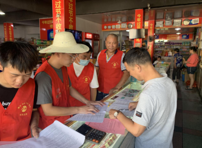 楊村橋鎮開展創文明城市與規范經營活動聯合宣傳活動